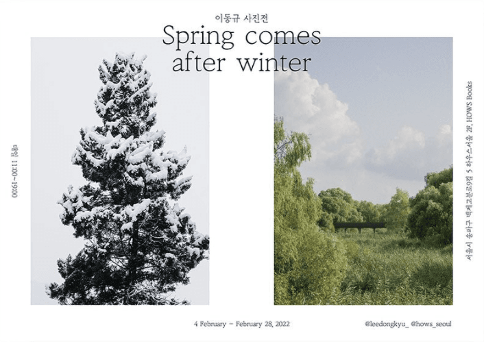 이동규 : Spring comes after winter 포스터