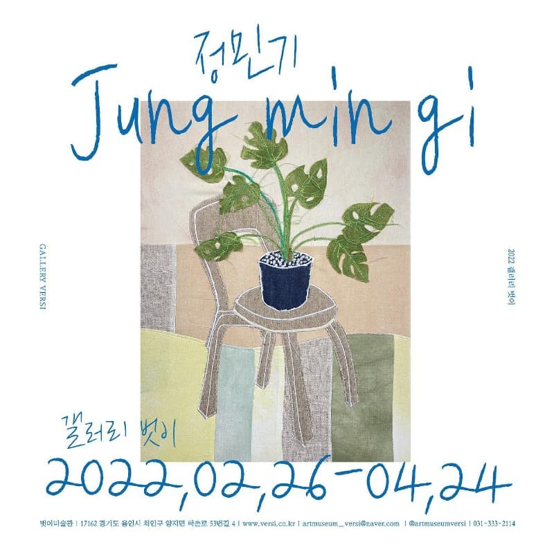정민기 