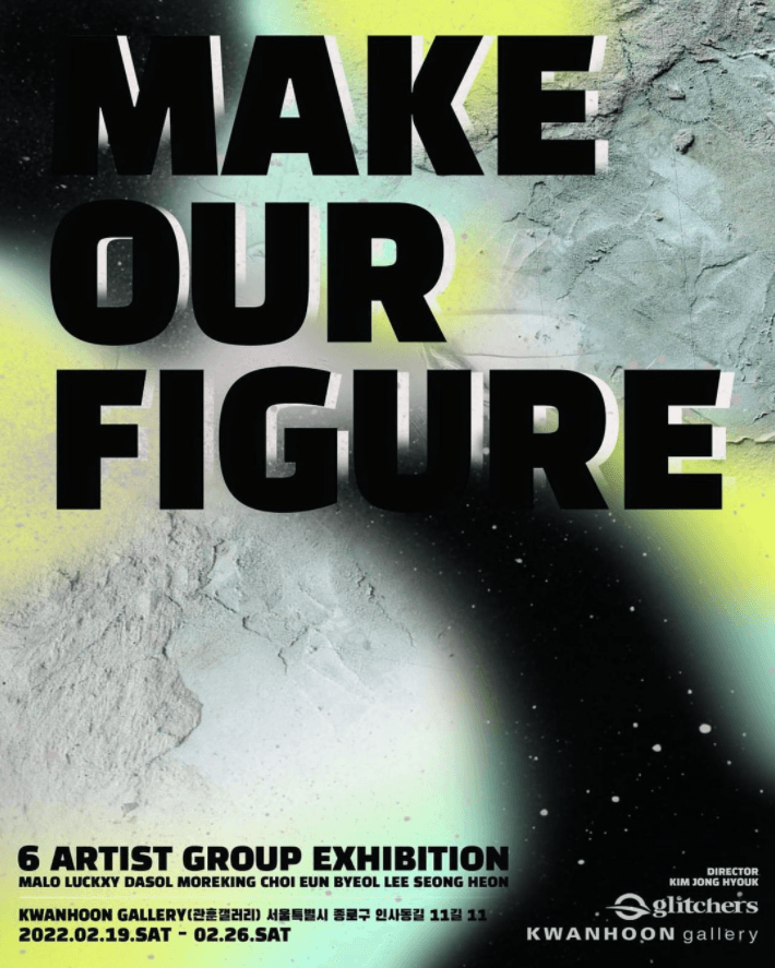 MAKE OUR FIGURE
