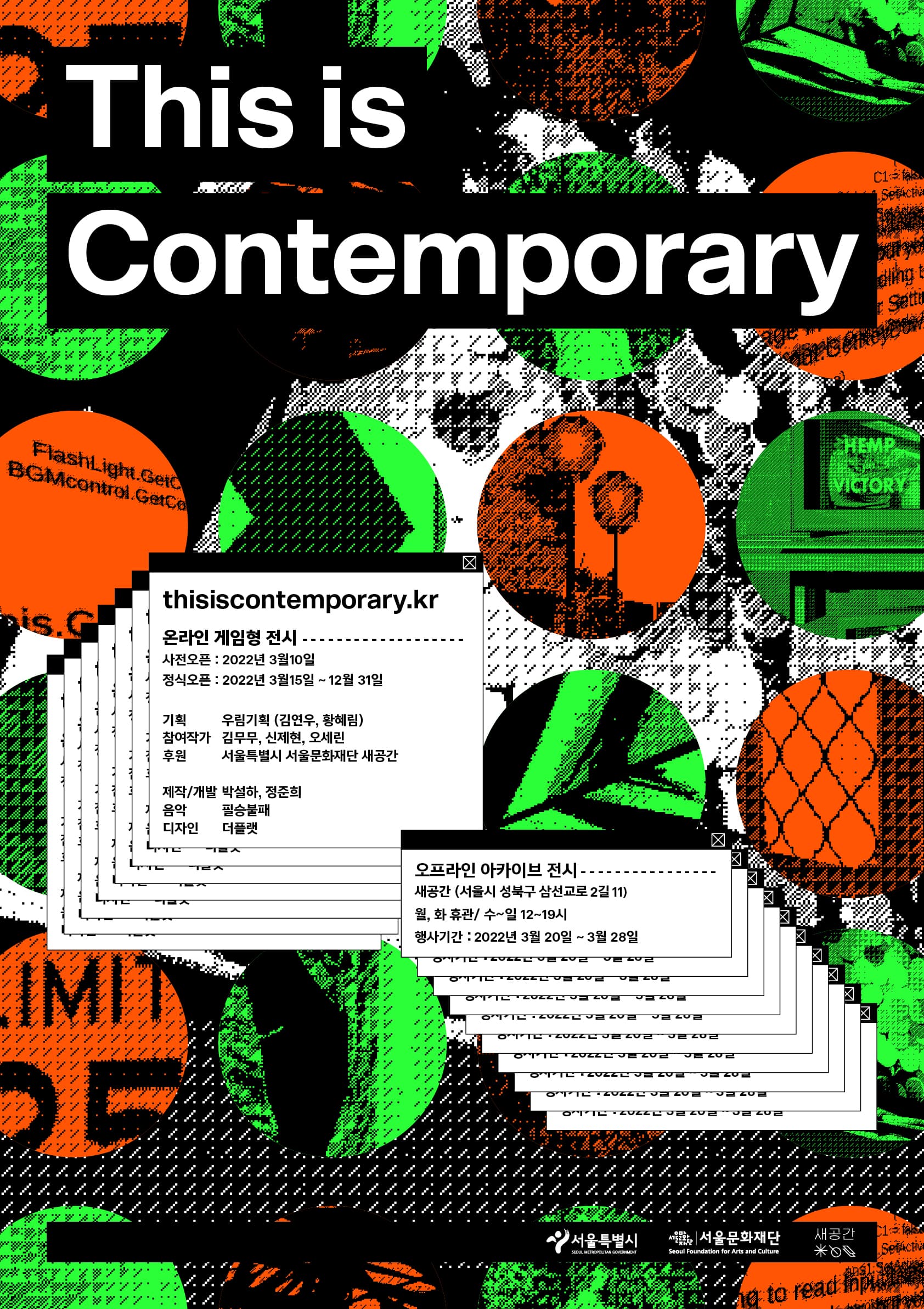 This is Contemporary