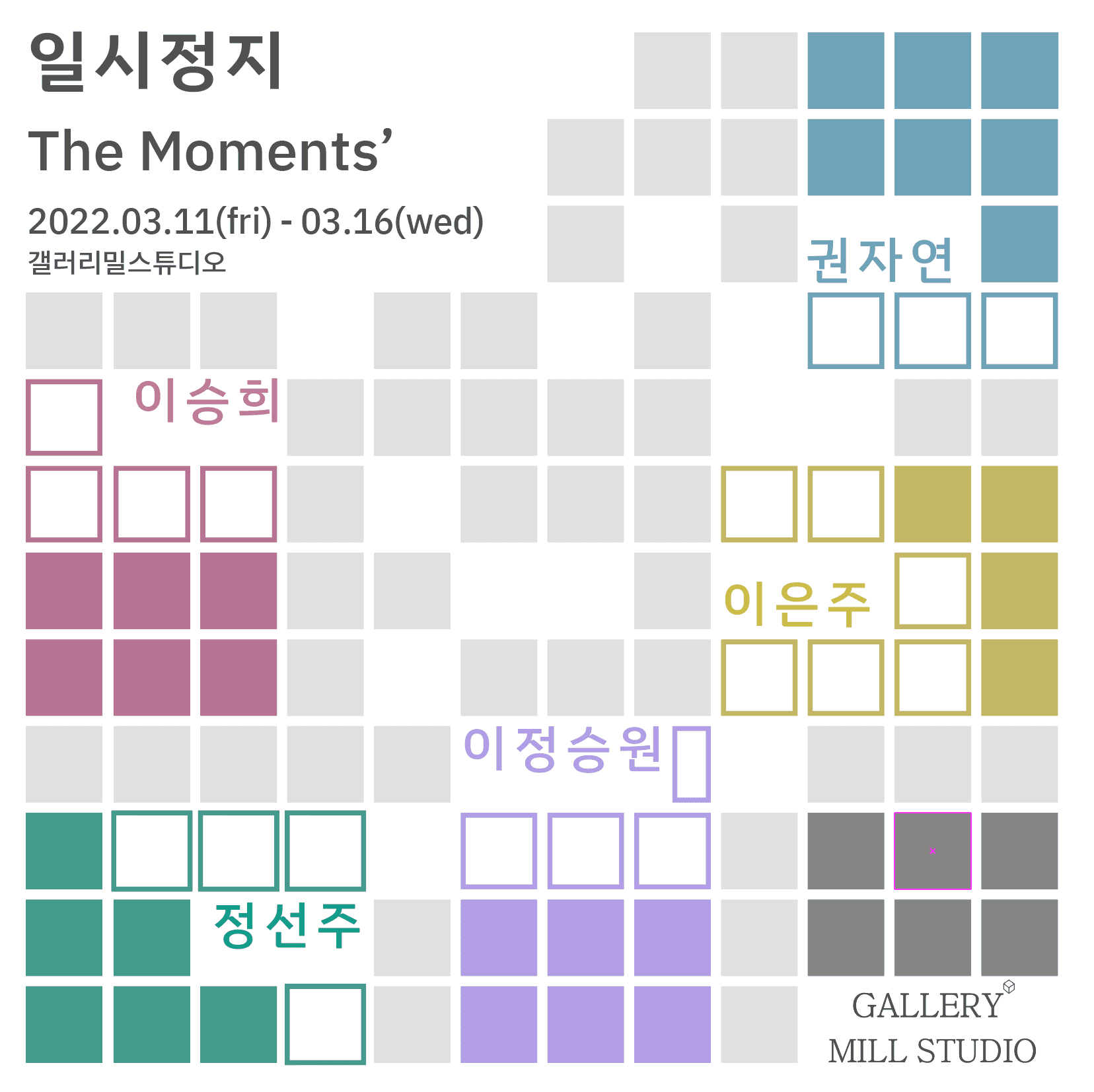 일시정지