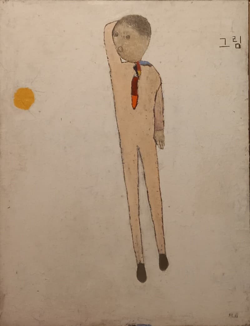 오세열, 이지현展