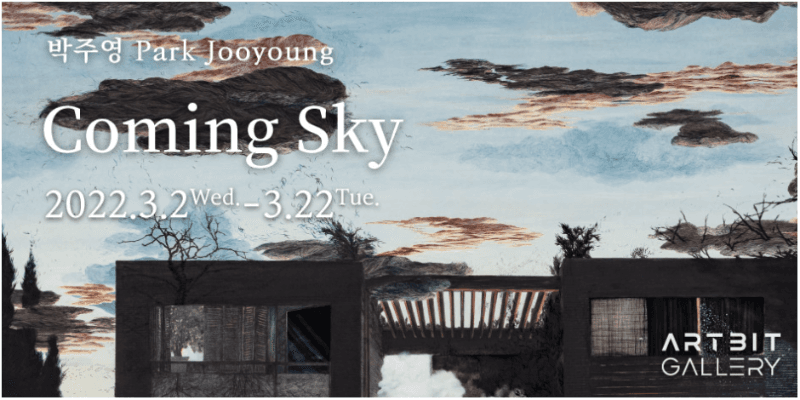 박주영 : Coming Sky 포스터