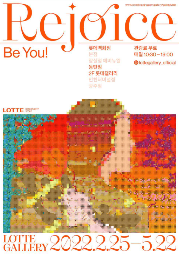 <REJOICE : Be You!>