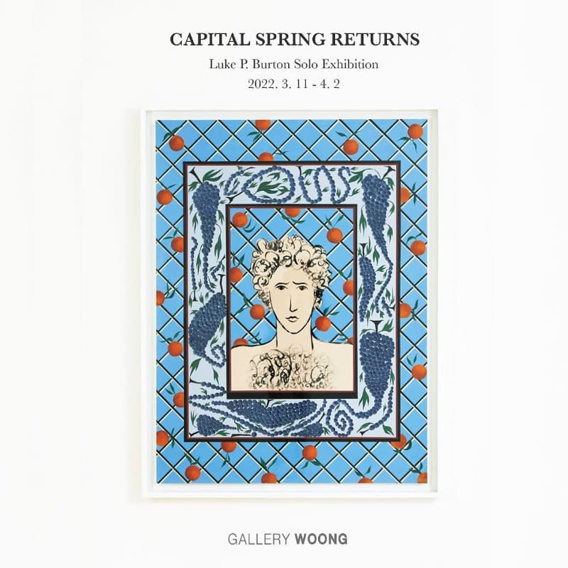 루크 버튼 : Capital Spring Returns