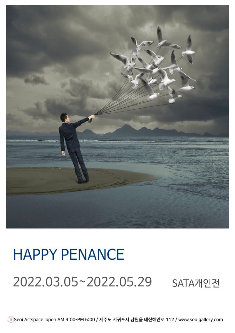 SATA : Happy Penance