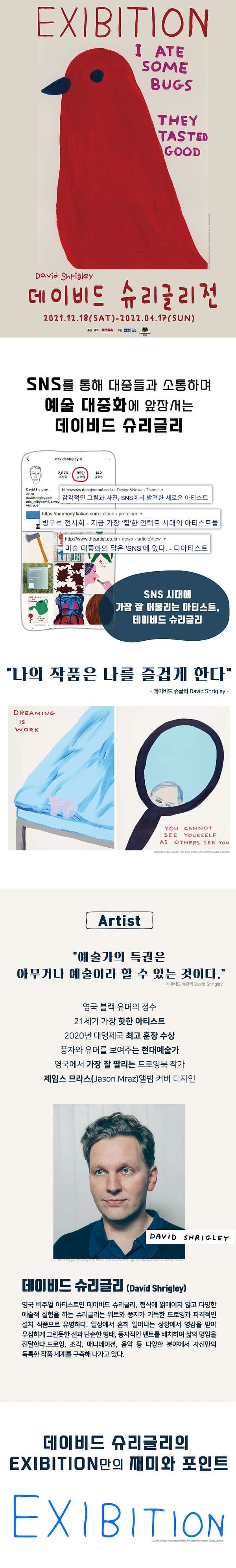 전시 전경 1