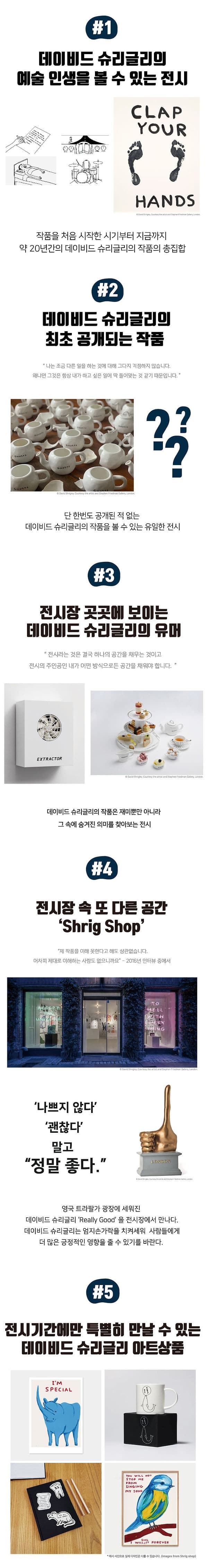 전시 전경 2