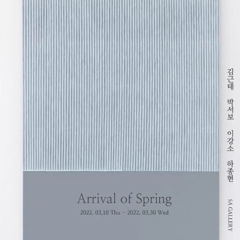 Arrival of Spring 포스터