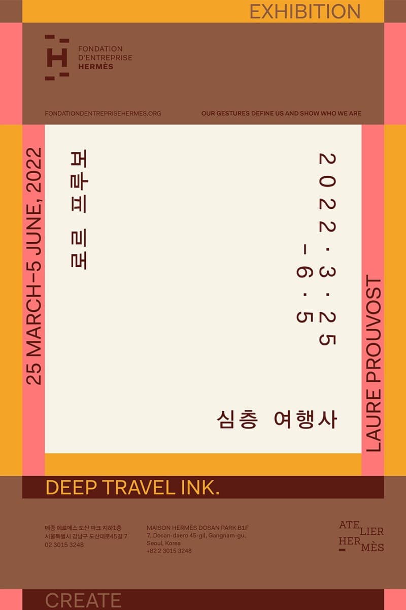 로르 프루보 : 심층 여행사