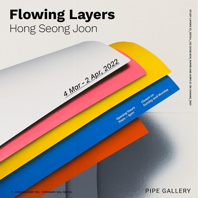 홍성준 : Flowing Layers 포스터