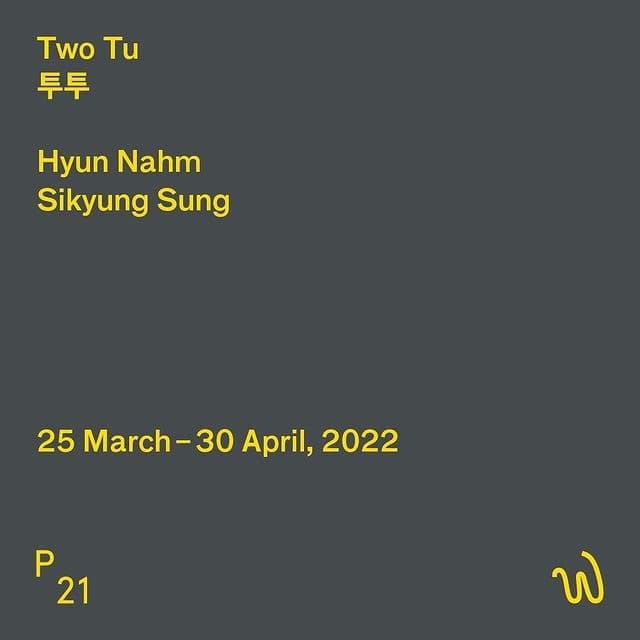 성시경, 현남 : 투투 Two Tu 포스터