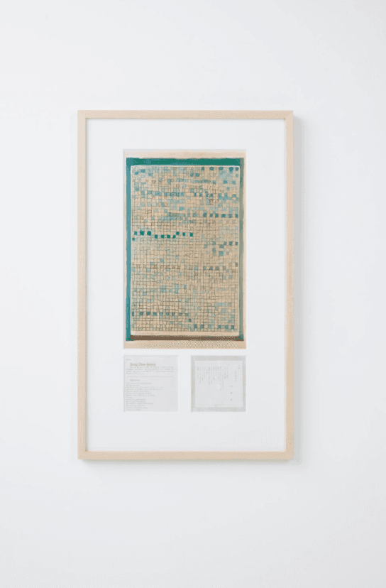 로마네스크 · 혼합매체 · 65x41.5cm · 1971 (이미지출처 = 서울시립미술관)