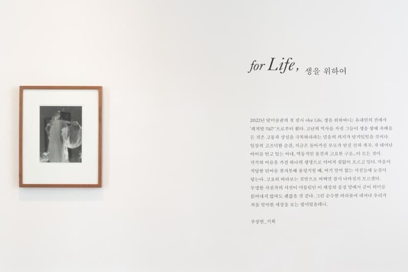 전시전경 · (이미지출처 = 닻미술관)
