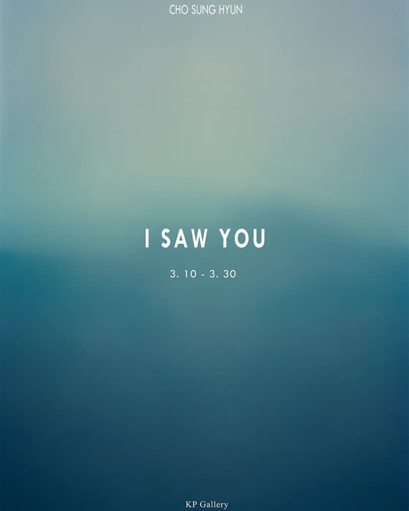 조성현 : I Saw You