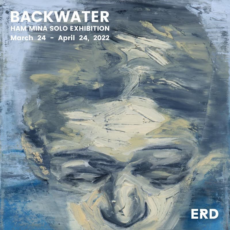 함미나 : BACKWATER 포스터