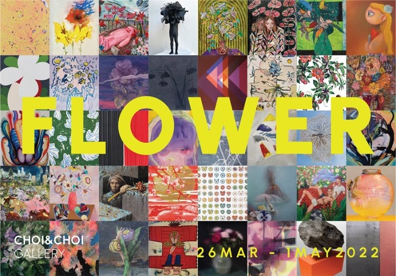 FLOWER 전시 포스터