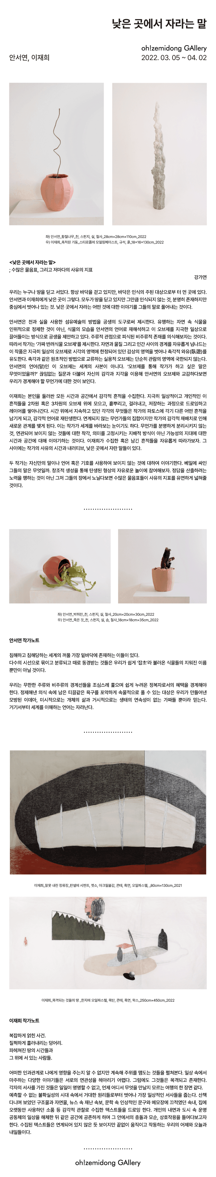 (출처 = 충무로영상센터 오!재미동)