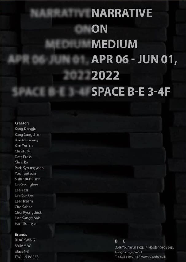 Narrative on Medium
