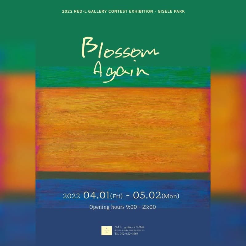 지젤박 : Blossom Again