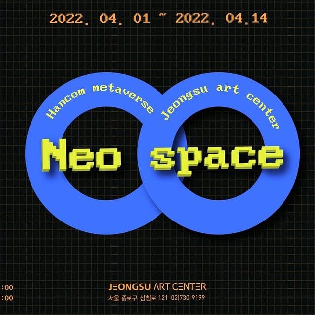 Neo space