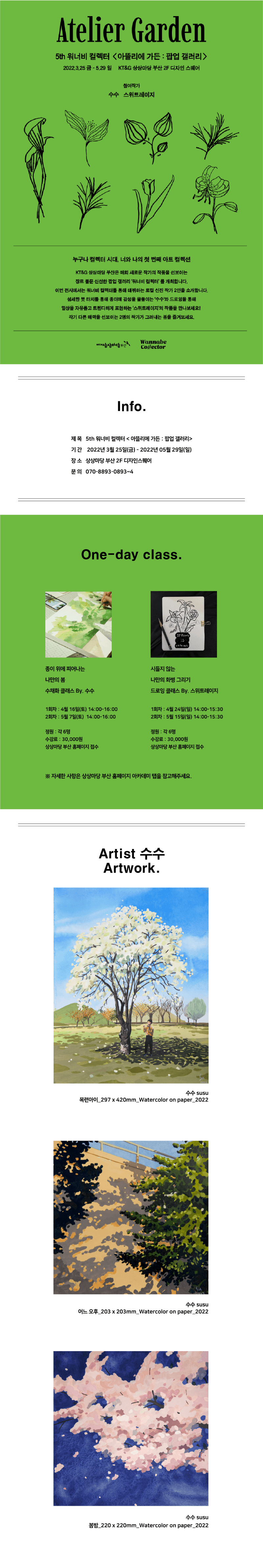 전시 전경 1