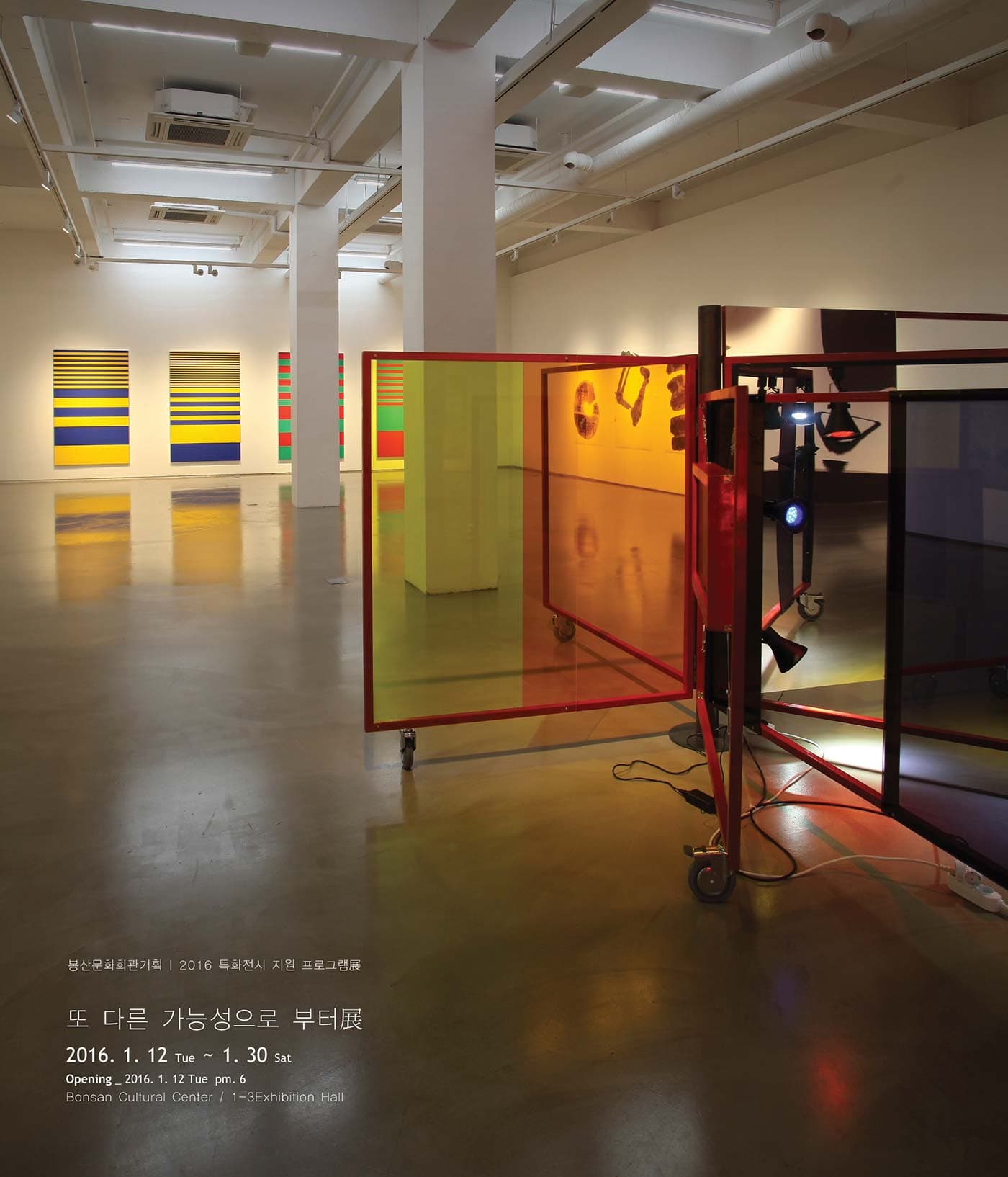 또 다른 가능성으로부터-금륜, 김문석, 김현석, 박두영, 최상흠, 한용채, Jade Calix김정희, 백장미, 신준민, 이민주, 장종용, 최성규, T.u Story Company 전시 포스터
