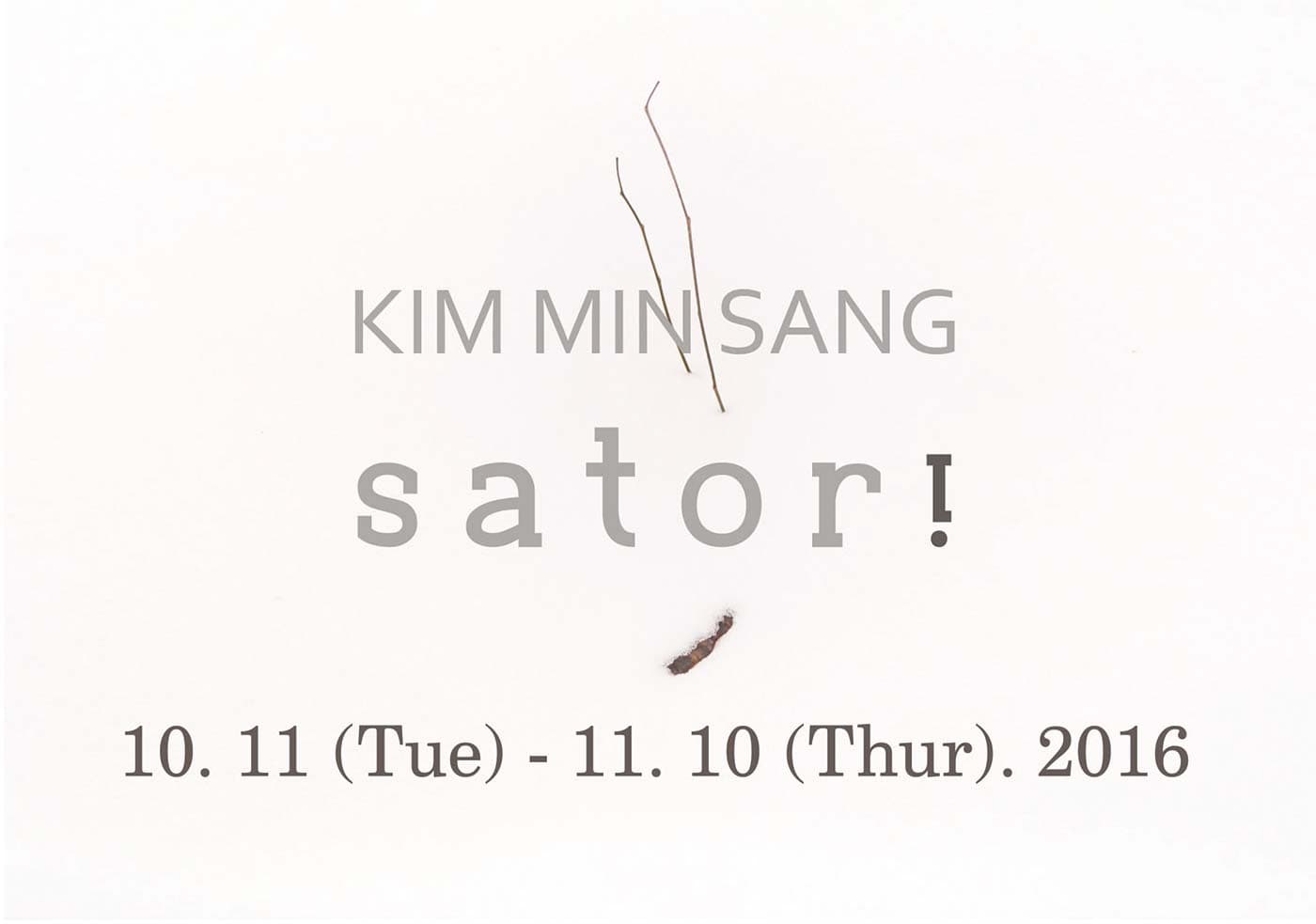 김민상 개인전_<sator!> 포스터