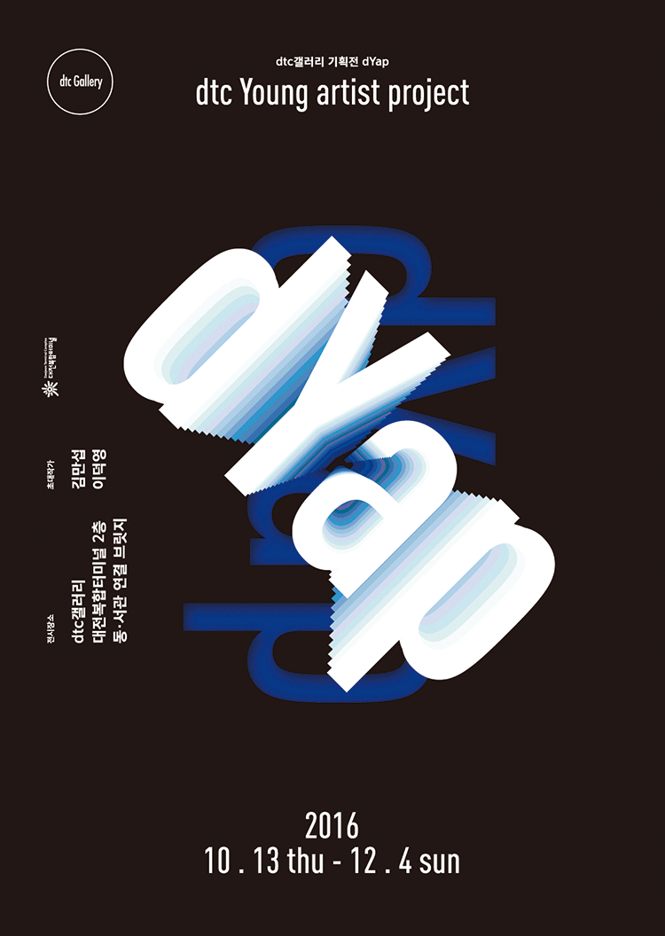 17_ dYap 