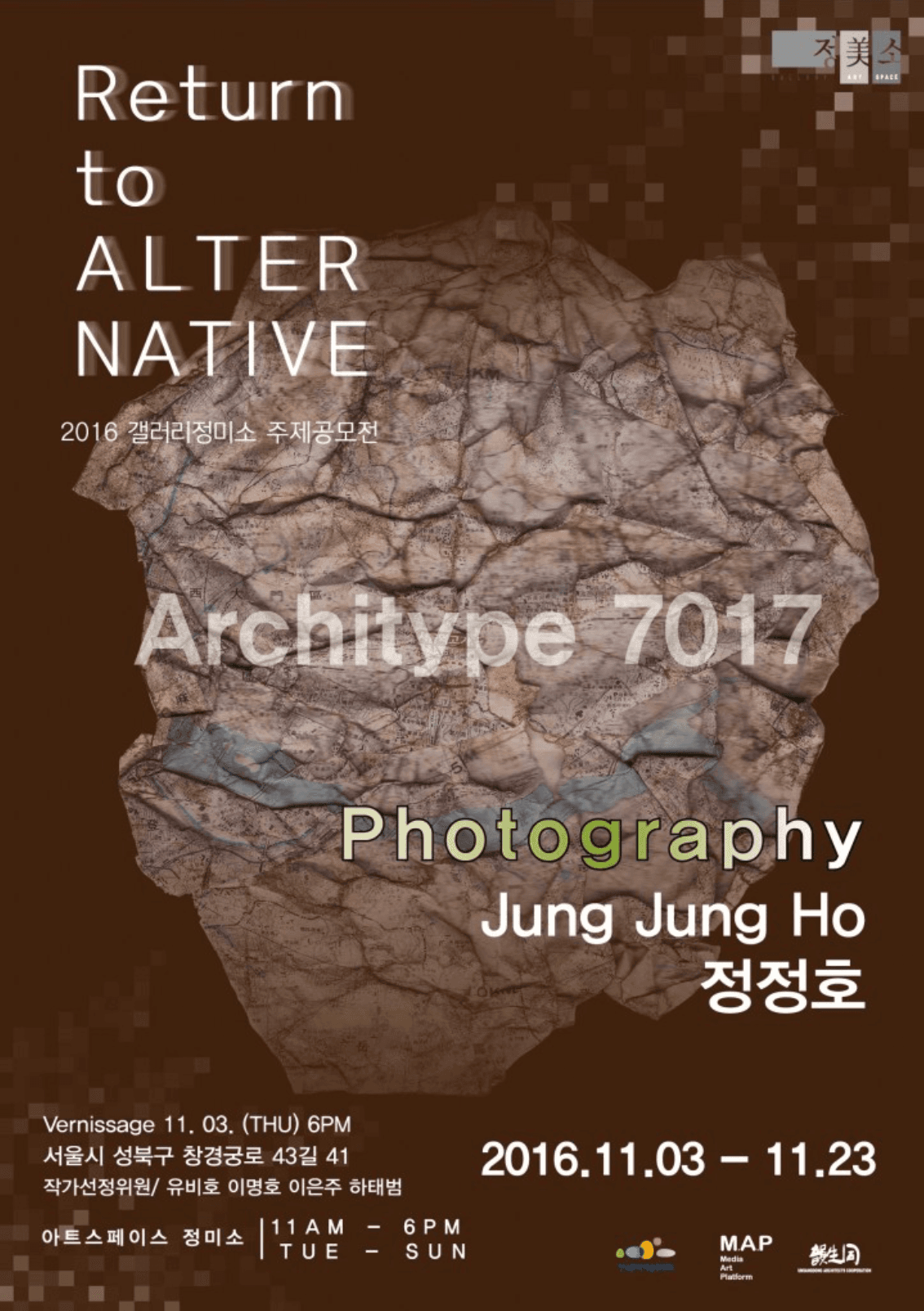 “Return to Alternative – Photography” _Architype7017-정정호展