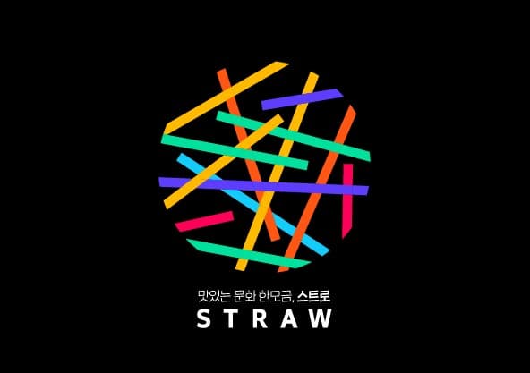 스트로 STRAWA