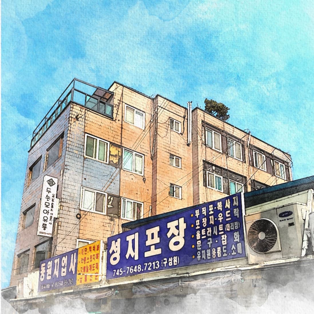 아이디어회관