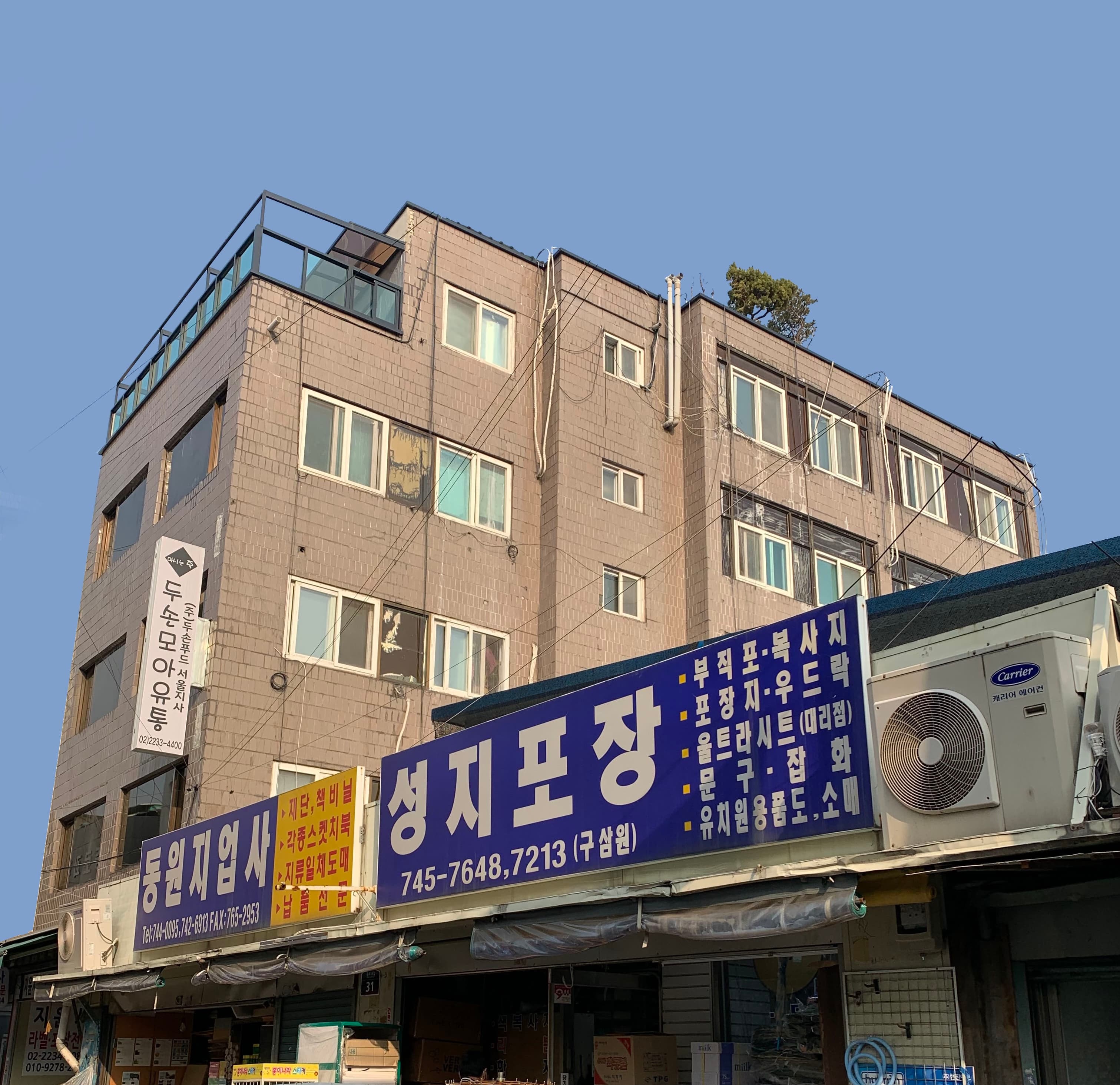 아이디어회관