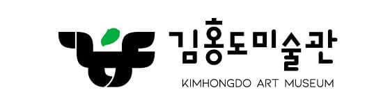 김홍도미술관