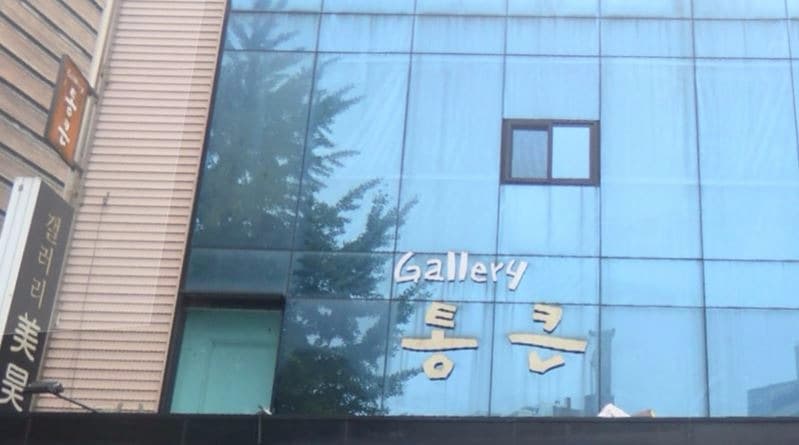 갤러리 통큰