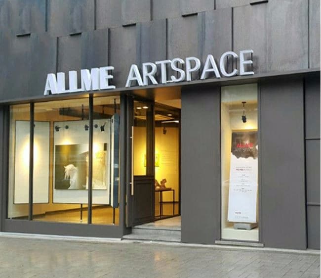 올미아트 스페이스