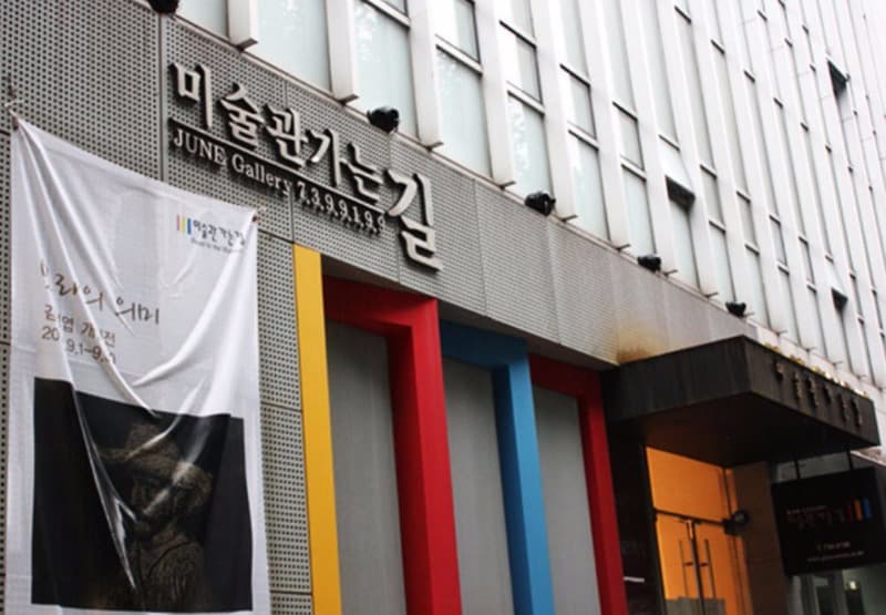 미술관가는길