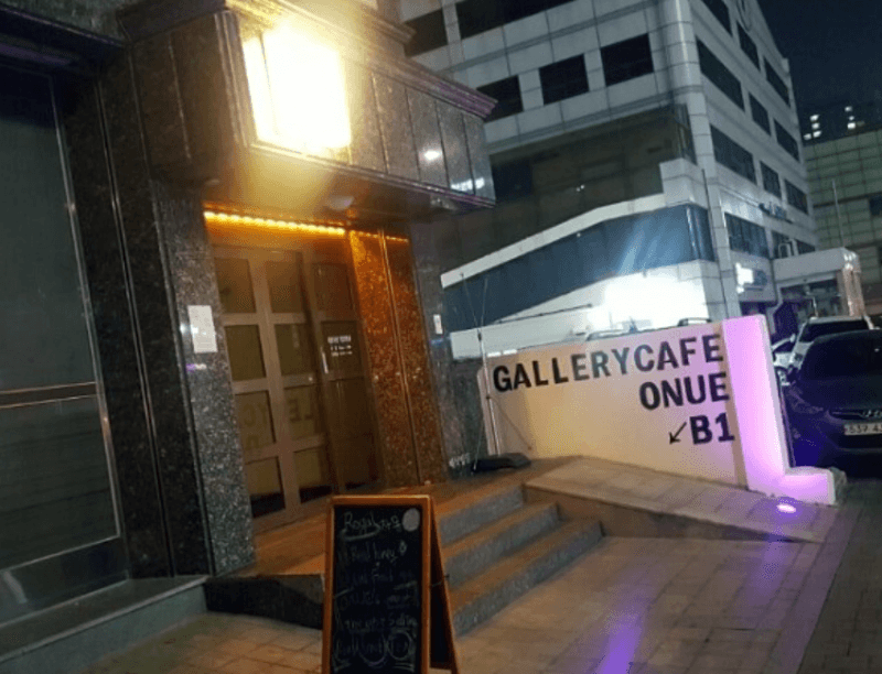 Gallery Cafe ONUE(갤러리 카페 오뉴)