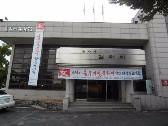 관아골갤러리