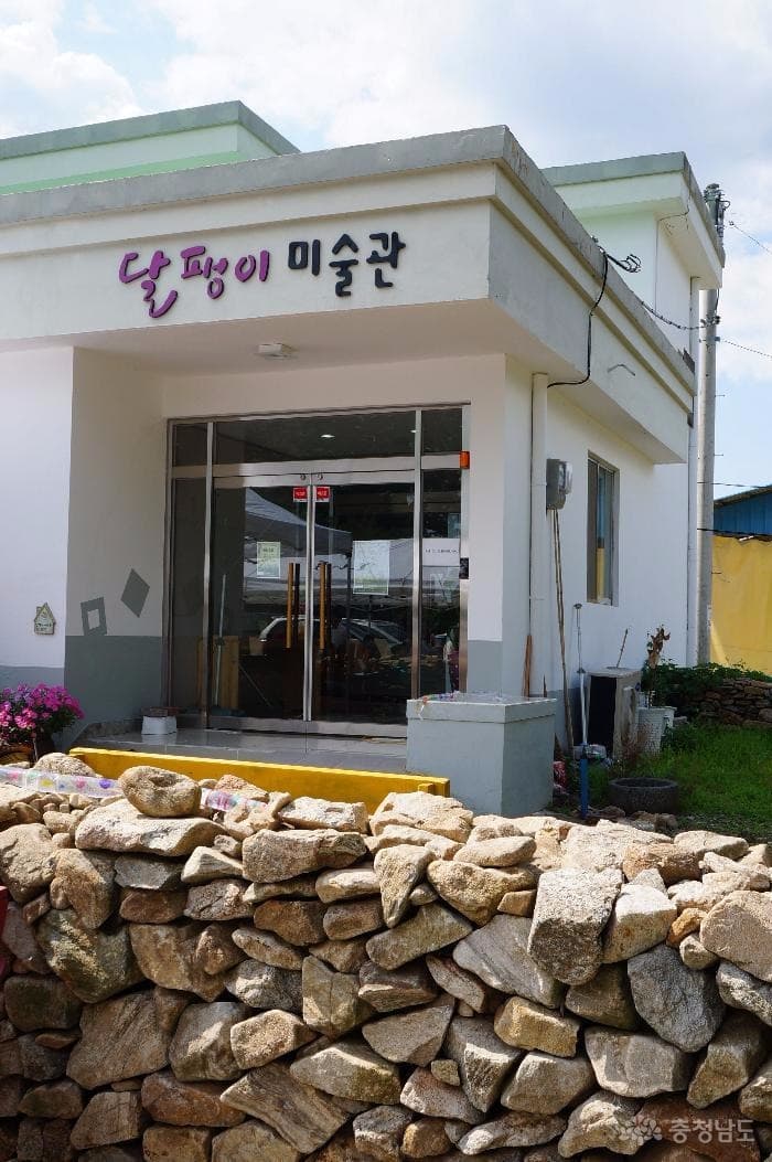 달팽이미술관