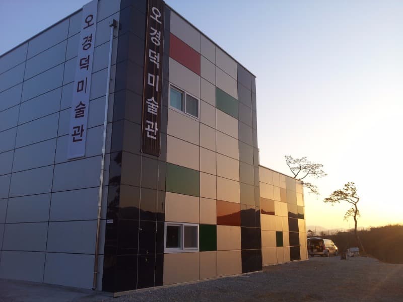 오경덕미술관