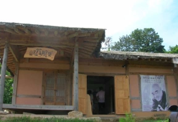 금곡숲속미술관