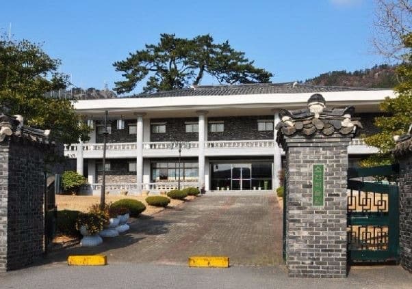 소전미술관