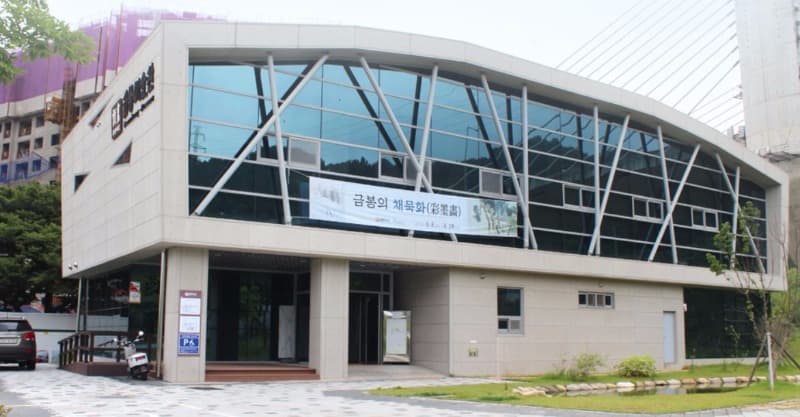 금봉미술관