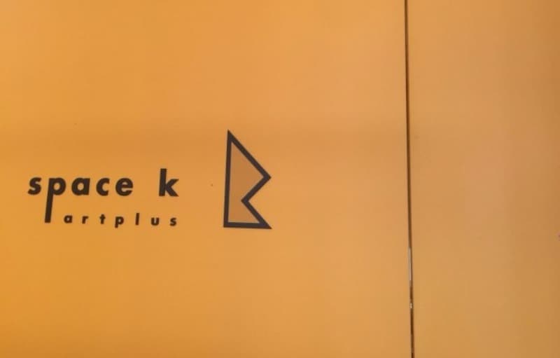 스페이스K