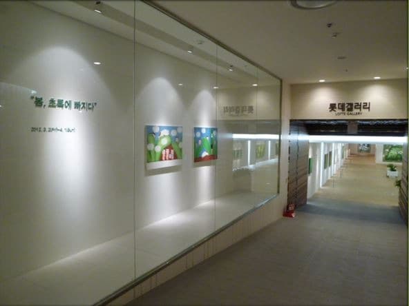 롯데갤러리일산점