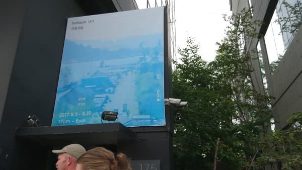 파란광선