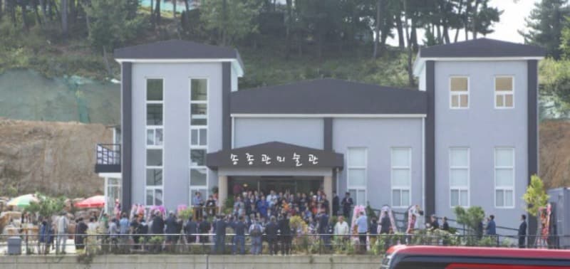 송종관미술관