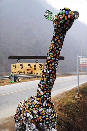 한평미술관