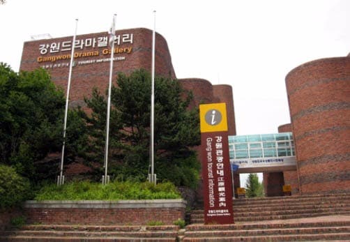 강원드라마갤러리